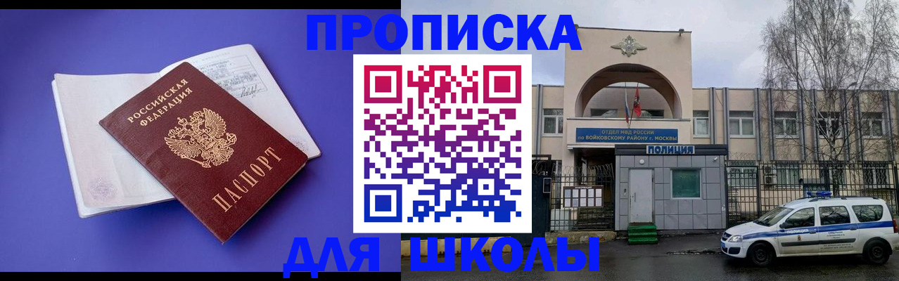 найти адрес прописки в Владимире